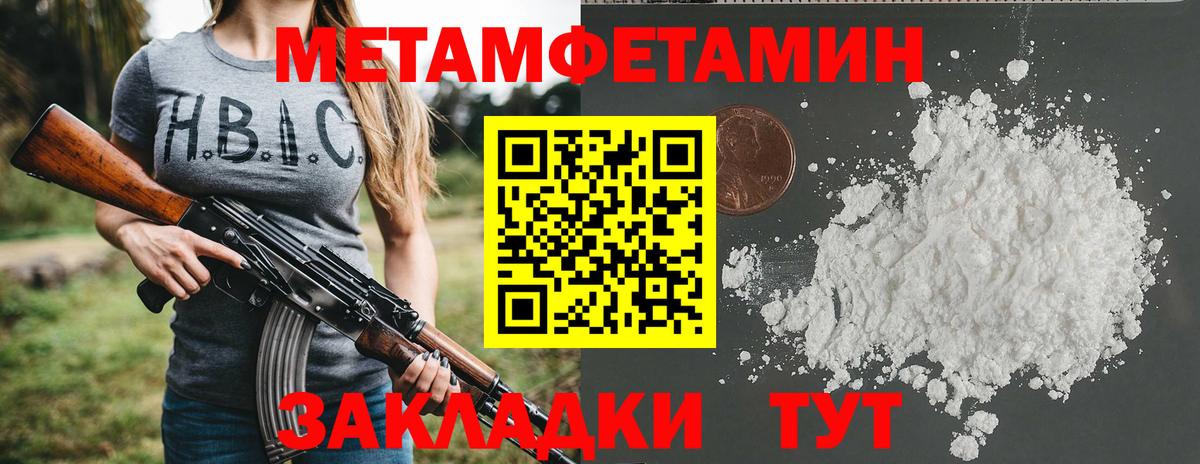 АМФ Premium  Вход с VPN  АМФ  Кандалакша 