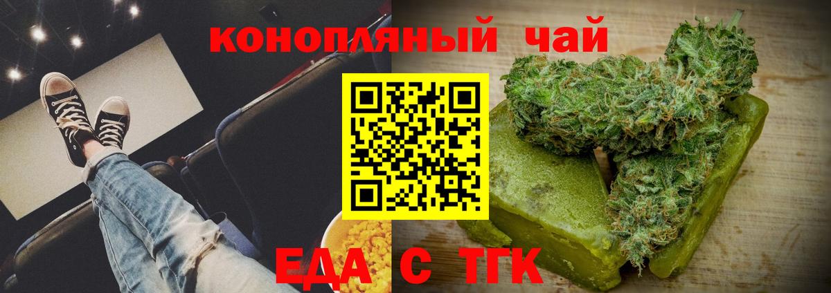 Канабис  Вход с VPN  A PVP СК   Кандалакша  ГАШ  МЕФ   COCAIN  ГАШИШ 