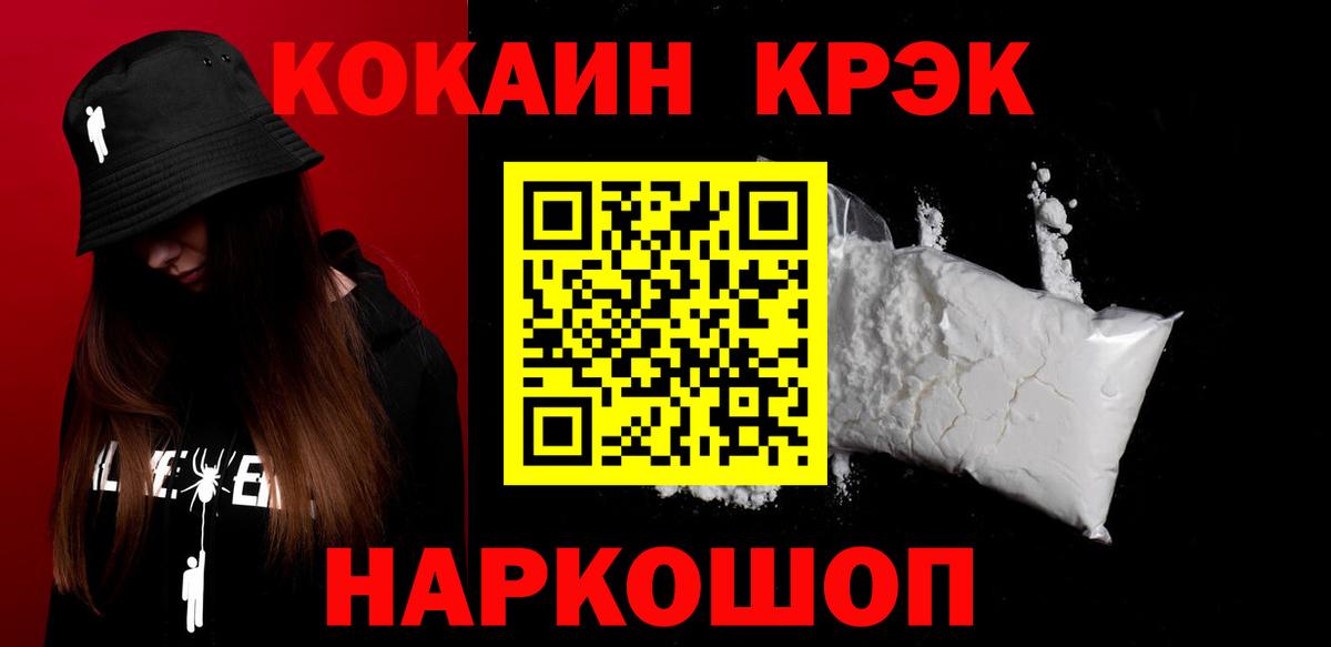 Cocaine Columbia Кандалакша