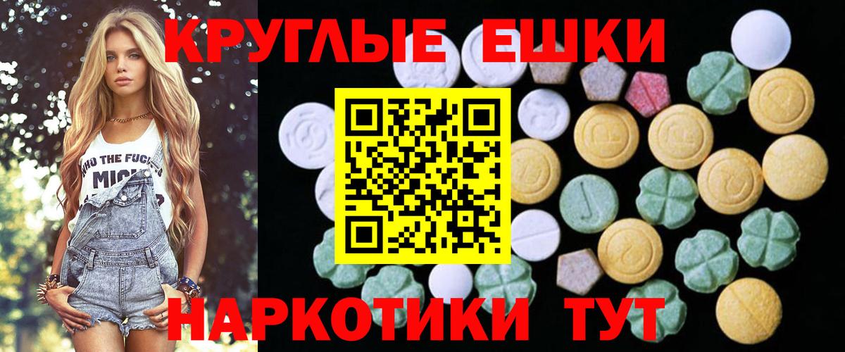 blacksprut как войти  Вход с VPN  darknet какой сайт  Экстази  Ecstasy 280мг  Экстази таблы  Кандалакша 
