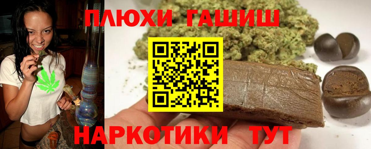 Бошки Шишки Кандалакша