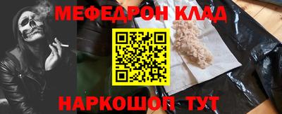 амфетамин Старая Купавна