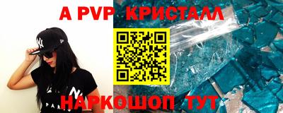 крисы Татарск