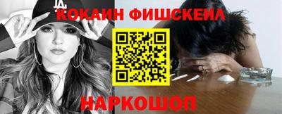 мефедрон Ставрополь