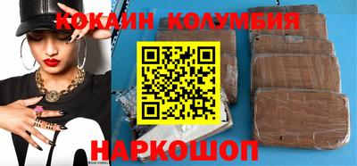 мефедрон Ставрополь