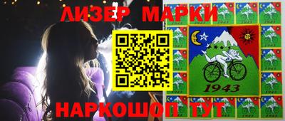 мефедрон Ставрополь