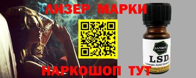 амфетамин Старая Купавна