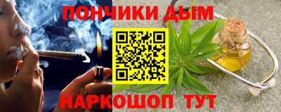 мефедрон Ставрополь