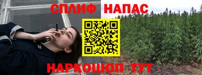 мефедрон Ставрополь