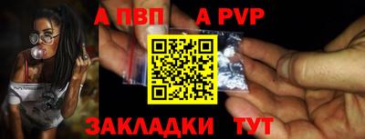 меф VHQ Тара