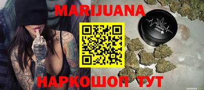 амфетамин Старая Купавна