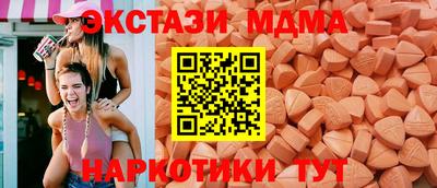 амфетамин Старая Купавна