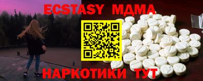 мефедрон Ставрополь