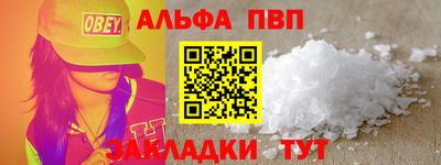 мефедрон Ставрополь