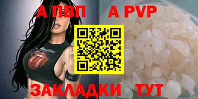меф VHQ Тара