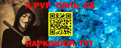 меф VHQ Тара