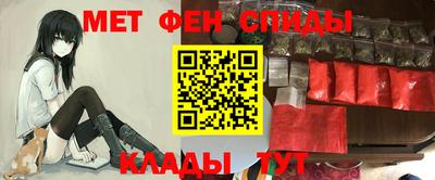 мефедрон Ставрополь