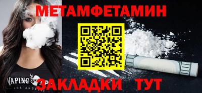 амфетамин Старая Купавна