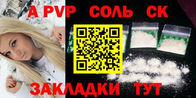 амфетамин Старая Купавна