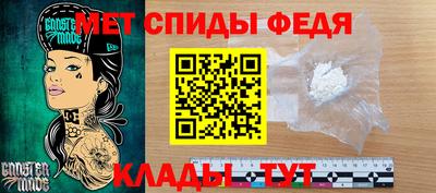 крисы Татарск