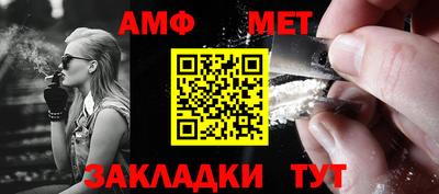 меф VHQ Тара