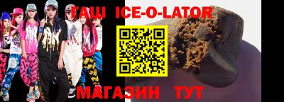 амфетамин Старая Купавна