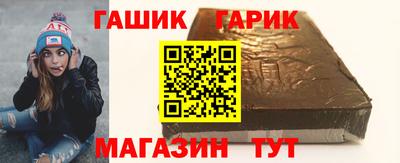 мефедрон Ставрополь
