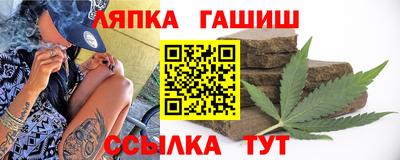 мефедрон Ставрополь