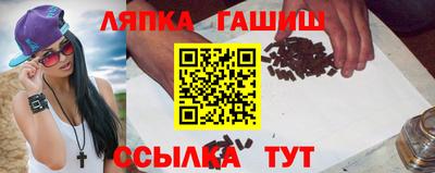 амфетамин Старая Купавна