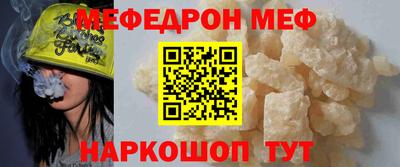 меф VHQ Тара