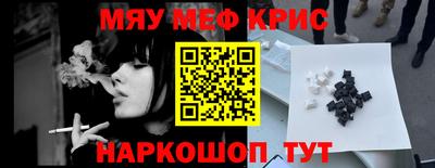 амфетамин Старая Купавна