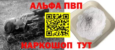 мефедрон Ставрополь