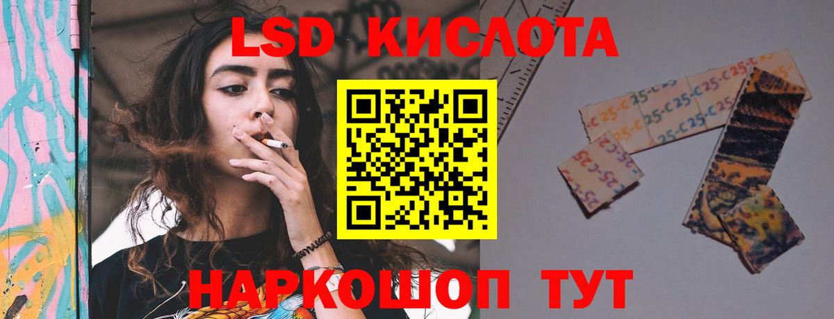 Лсд 25 экстази ecstasy  OMG tor  Вход с VPN  Кандалакша  Лсд 25 экстази кислота 