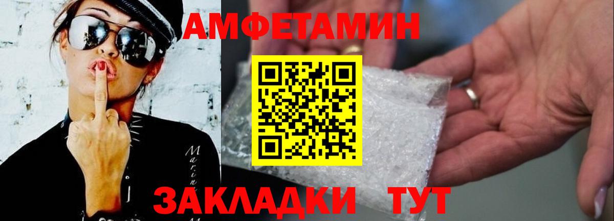 Кандалакша  Метамфетамин Methamphetamine  Метамфетамин  Вход с VPN 