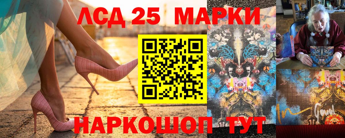 Марки N-bome 1,8мг  хочу наркоту  Кандалакша  Вход с VPN 