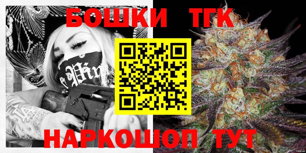 МАРИХУАНА тримм Кандалакша